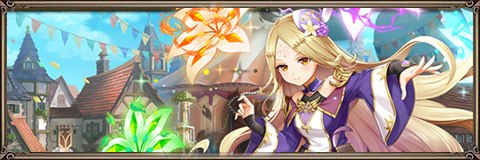 魔術師ソティラシアの最新評価とおすすめ装備