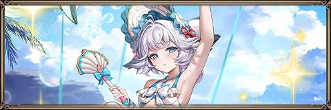 夏ハンデュの最新評価とおすすめ装備