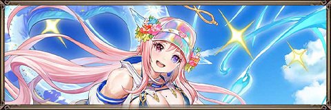 夏グンレッドの最新評価とおすすめ装備