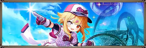 魂投ガンダールヴルの最新評価とおすすめ装備