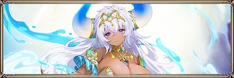 変転アストゥルの最新評価とおすすめ装備