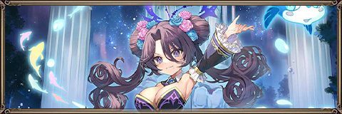 変転セピスの最新評価とおすすめ装備