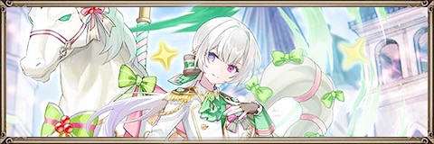 クリスマスデスラモールの最新評価とおすすめ装備