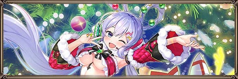 クリスマス月乙女マーニの最新評価とおすすめ装備