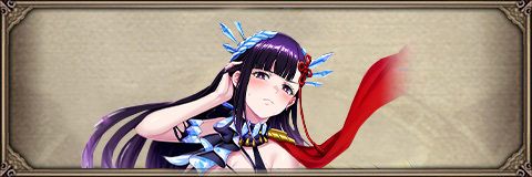 転醒山城恋(遥遠の異端者)の最新評価とおすすめ装備