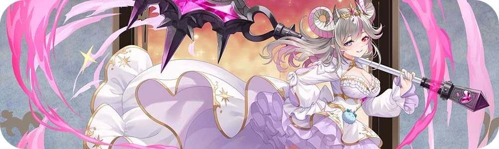 殉愛の異端者フューシャの最新評価とおすすめ装備