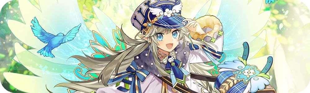 空色の運び手エコーの最新評価とおすすめ装備