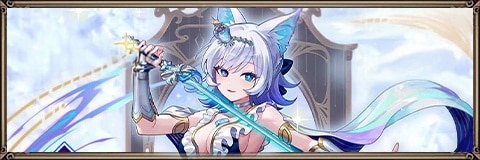 反転の異端者アストレアの最新評価とおすすめ装備