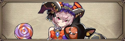 ハロウィンメグスラシル