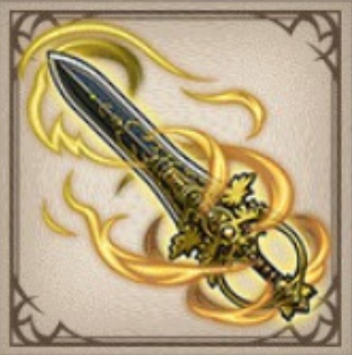 ヴィーンゴールヴの剣
