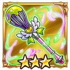 毒杖・シュガーホイップ