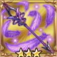 スコタージ・アコンティオ