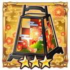 初霞を告げる絢灯