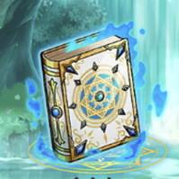 妖魔封じの教典