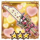 スイート・デコレーテッド・ブレード