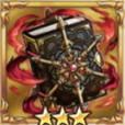 焦熱の書・エトナ