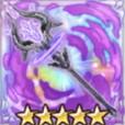 禁忌の魔杖・オタンティクの評価とスキル