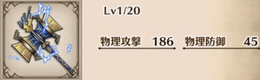 ミョルニルの最新評価とおすすめキャラ
