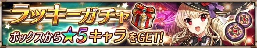 速報まとめと最新情報