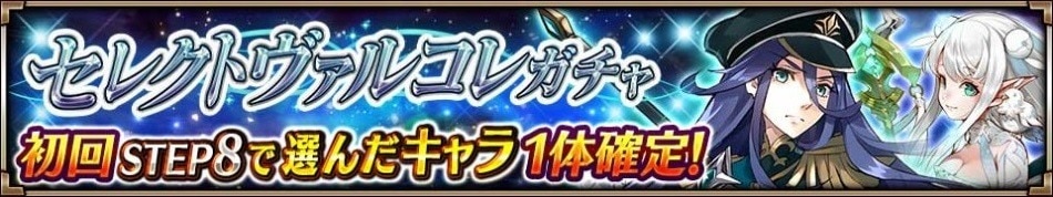 速報まとめと最新情報
