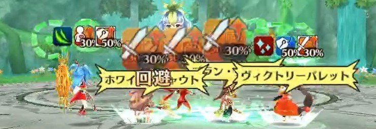 速報まとめと最新情報