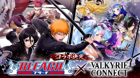 ヴァルコネ攻略wiki ヴァルキリーコネクト アルテマ