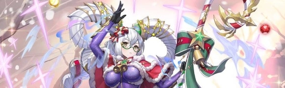 クリスマスロプナシュク