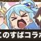 アルテマロゴ