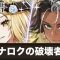 アルテマロゴ