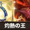 アルテマロゴ