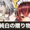 アルテマロゴ