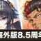アルテマロゴ