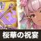 アルテマロゴ