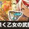 アルテマロゴ