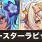 アルテマロゴ