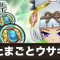 アルテマロゴ