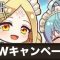 アルテマロゴ