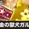 アルテマロゴ