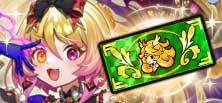 GW福袋ガチャ