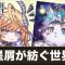 アルテマロゴ