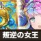 アルテマロゴ