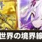 アルテマロゴ