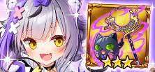 白犬娘パルフェ登場記念ログインボーナス