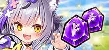 チェルシ育成チャレンジ