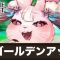 アルテマロゴ