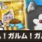 アルテマロゴ