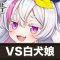 アルテマロゴ