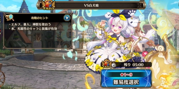 VS白犬娘の概要