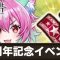 アルテマロゴ
