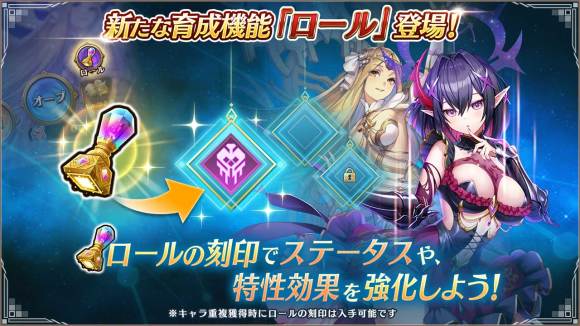 ロール